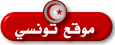 Site Tunisien